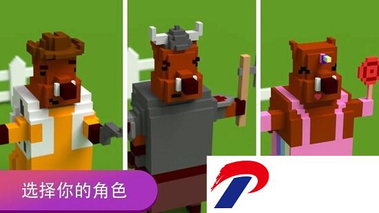 吞噬小猪io下载