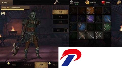 风暴2游戏