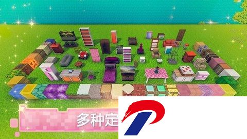 玩具屋建设者世界