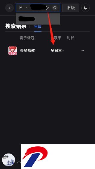 刷机之家