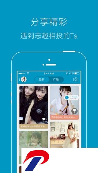 慈溪网论坛app下载