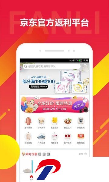 京东饭粒app官方版下载