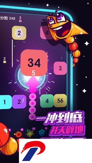 箭头不听话正式版下载
