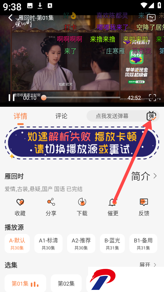 斗量视频