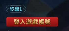 Arena of Valor体验服官方