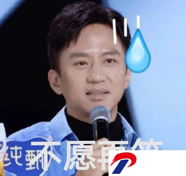 青3创4表情包截图