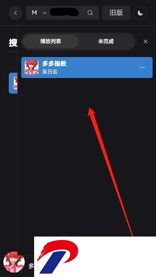 刷机之家