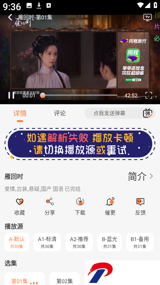 斗量视频