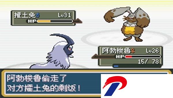 口袋妖怪铁序的崩坏手游