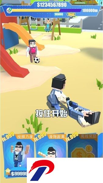 好友掷破解版