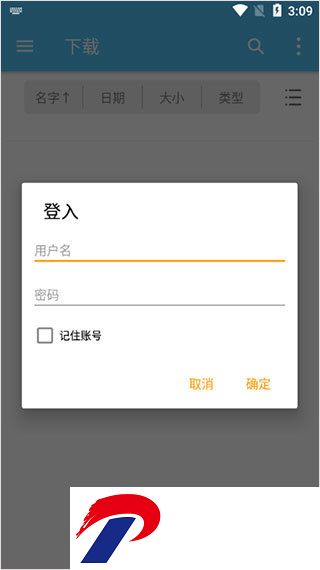 刷机之家