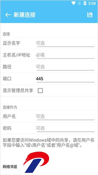 刷机之家