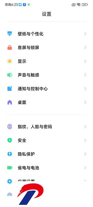 红米K40刷机包