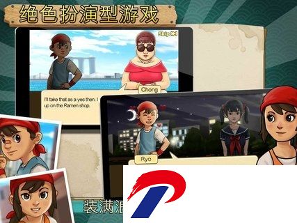 拉面店达人游戏手机版