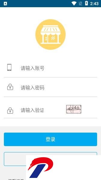 宁夏联通沃行销app