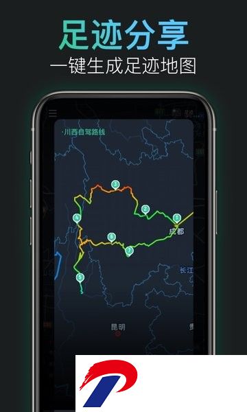 灵敢足迹安卓版