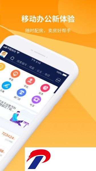 巧房手机版