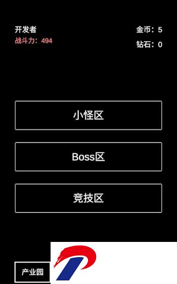 不正经的骗肝