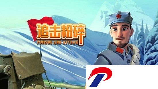 追击粉碎传奇下载