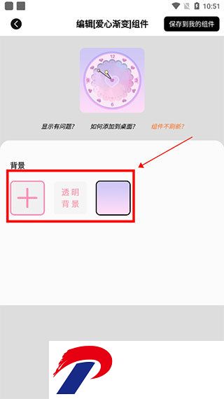 刷机之家