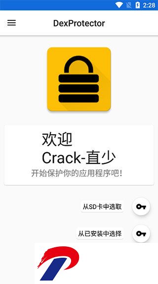 刷机之家