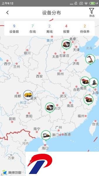 三一客户云2023版