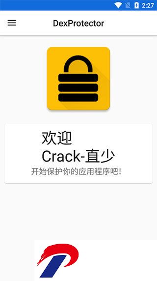刷机之家