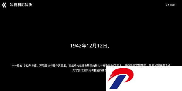 ww2战场模拟器内购破解版