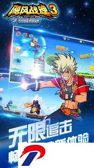 飓风战魂3之巅峰战神无限钻石版下载