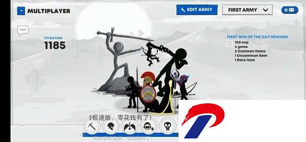 火柴人战争遗产3内置功能菜单无限钻石