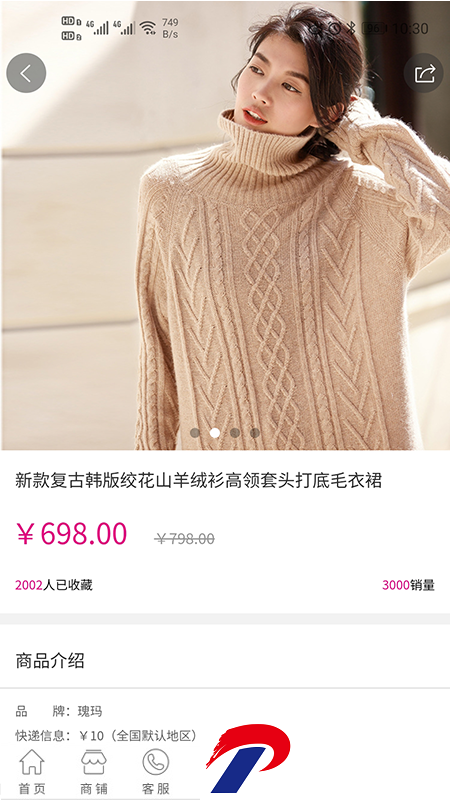 刷机之家