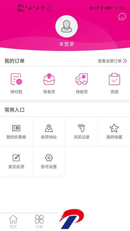 刷机之家