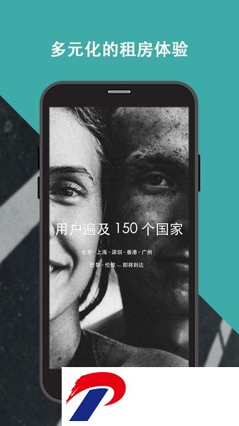 Wellcee唯心所寓