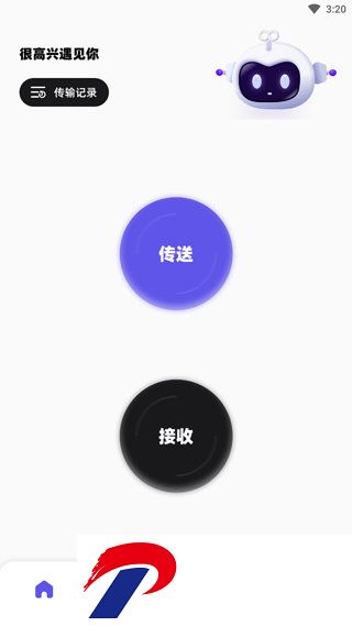 刷机之家