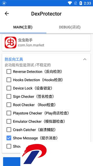 刷机之家