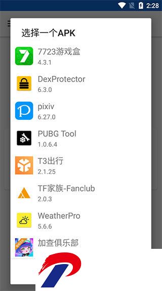 刷机之家