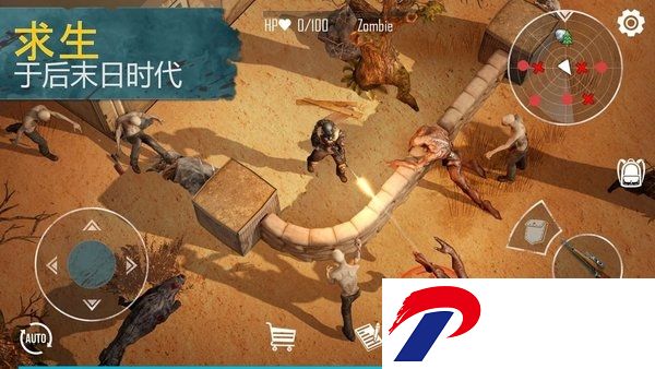 生死存亡游戏中文版