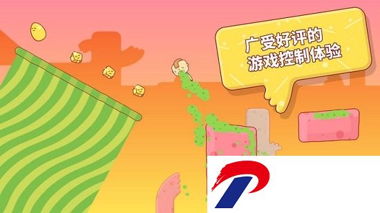 喷蛋狂人免费下载