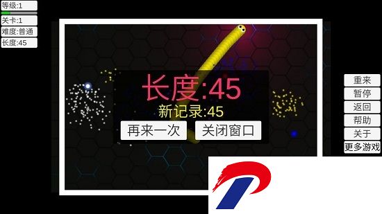 神域贪吃蛇安卓版