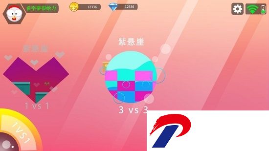 泡泡糖大作战手游