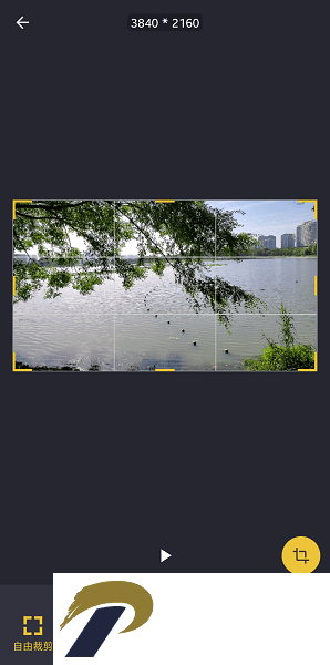 video cutter app