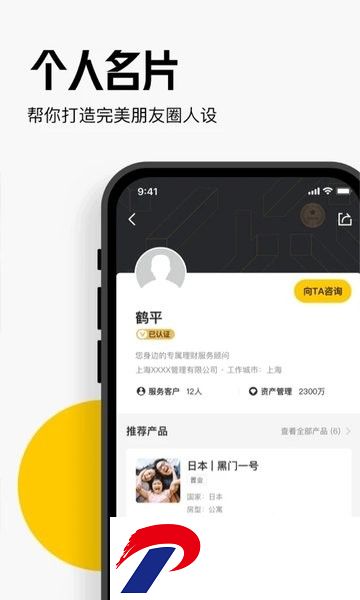 橄榄大师app