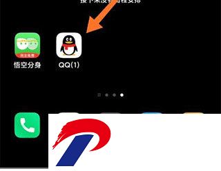 悟空分身正版