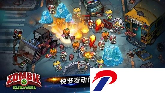 僵尸生存2018破解版