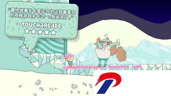 喷蛋狂人游戏下载