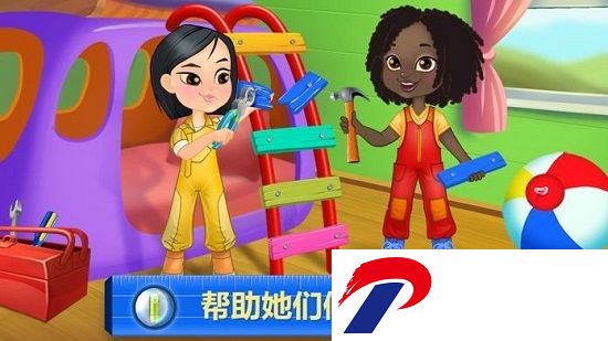 修理工女孩最新版