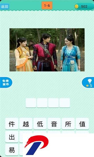 疯狂猜电视剧最新版