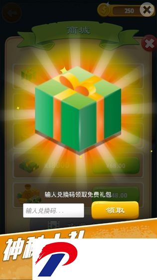 欢乐猜图安卓版