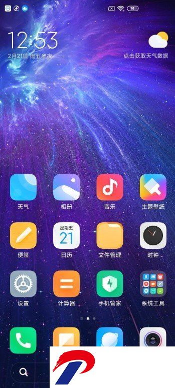 红米K30