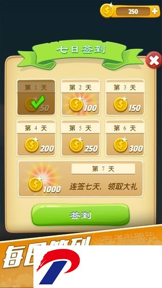 欢乐猜图官方版